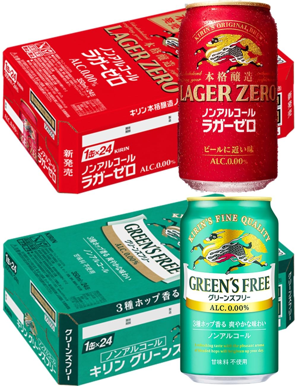 Amazon.co.jp: GREEN'S FREE(グリーンズフリー) ラガーゼロ キリン